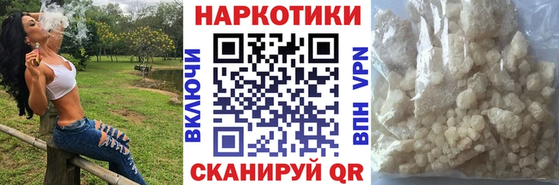 Купить КОКАИН  СОЛЬ  Мефедрон  ГАШИШ  Каннабис  Снежногорск