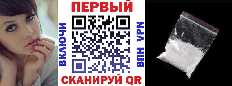 АМФЕТАМИН Розовый  Купить где  Снежногорск 