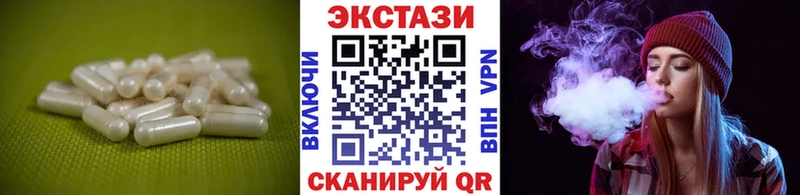 Купить  Снежногорск  ЭКСТАЗИ круглые 