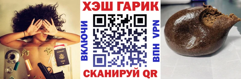 ГАШ индика сатива  Купить  Снежногорск 