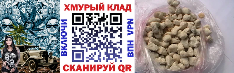 Купить закладки  Снежногорск  Героин герыч 