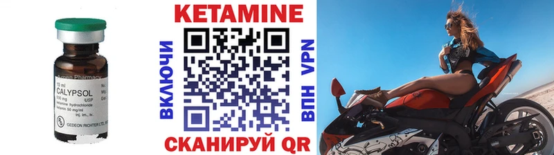 КЕТАМИН ketamine  Купить где  Снежногорск 