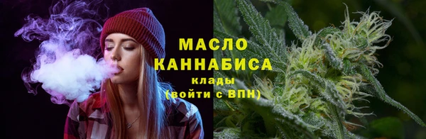 экстази Гусиноозёрск