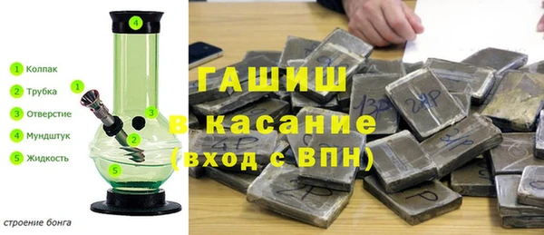 экстази Гусиноозёрск