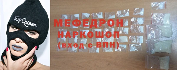 меф Чита