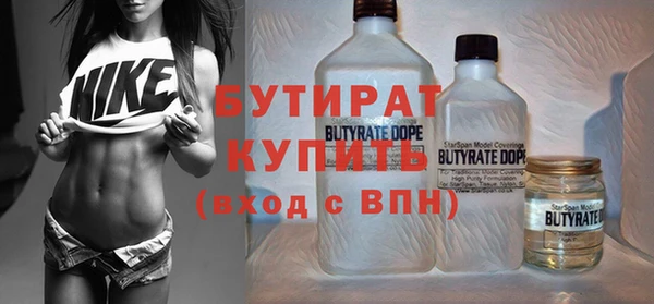 экстази Гусиноозёрск