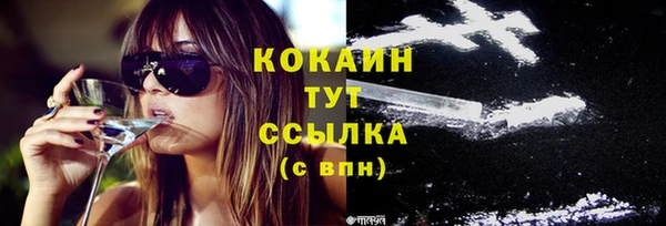 наркотики Гусь-Хрустальный