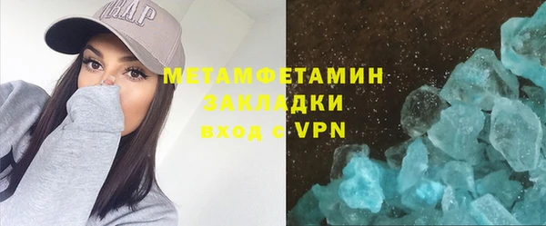 а пвп мука Архангельск