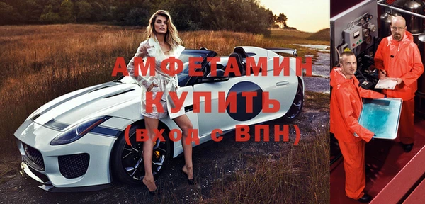 экстази Гусиноозёрск