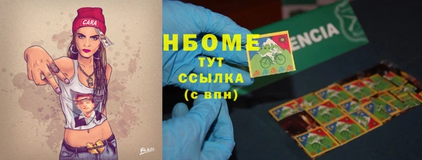 экстази Гусиноозёрск