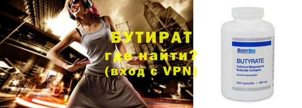 экстази Гусиноозёрск