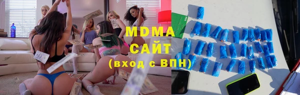 наркотики Гусь-Хрустальный