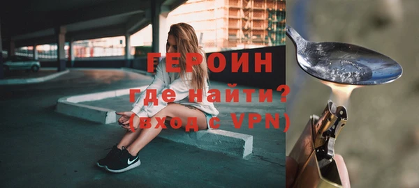 наркотики Гусь-Хрустальный