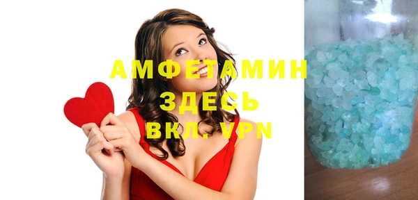 экстази Гусиноозёрск