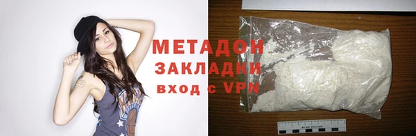 экстази Гусиноозёрск