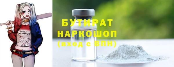 наркотики Гусь-Хрустальный