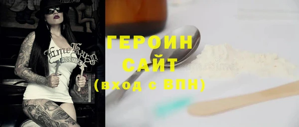 экстази Гусиноозёрск
