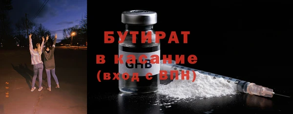 наркотики Гусь-Хрустальный