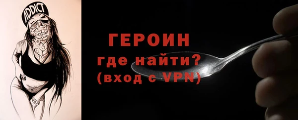 наркотики Гусь-Хрустальный