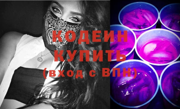 экстази Гусиноозёрск