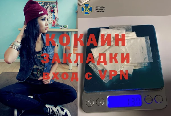 дмт Нижний Тагил