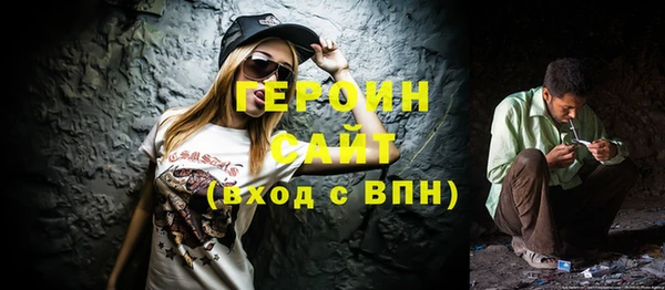 наркотики Гусь-Хрустальный