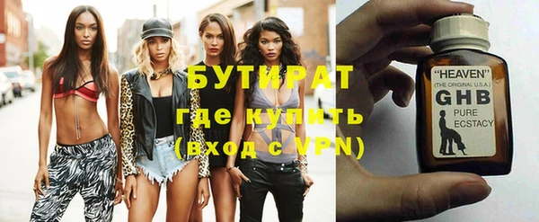 экстази Гусиноозёрск
