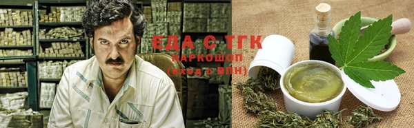 наркотики Гусь-Хрустальный