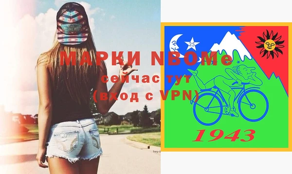 экстази Гусиноозёрск