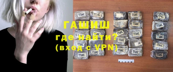 экстази Гусиноозёрск