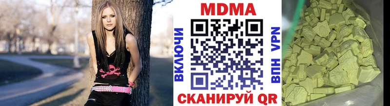 МДМА VHQ  Купить  Снежногорск 