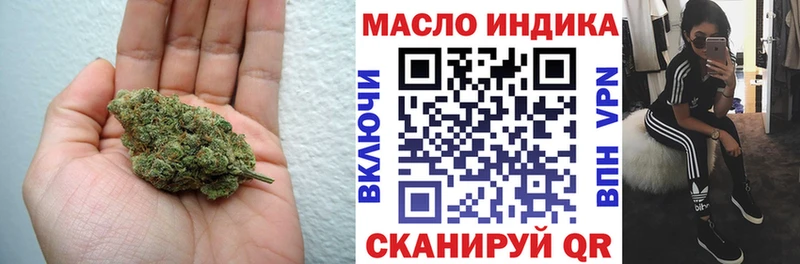 Купить Снежногорск ТГК Wax